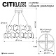 подвесная люстра citilux lava cl250182