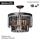 потолочная люстра vitaluce v5149-1/6s