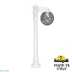 садовый светильник fumagalli g25.163.s10.wze27