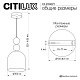 подвесной светильник citilux tendy cl244021