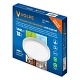 накладной светильник volpe ulm-q241 18w/4000k white ul-00012819
