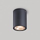 уличный светильник arlight lgd-forma-surface 029971