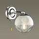 бра lumion comfi belinda 5209/1w