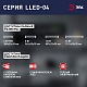 линейный светильник эра lled-04-0-30k-104 б0066718