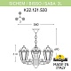уличный светильник fumagalli k22.120.s30.wxf1r