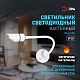 гибкое бра эра wl47 wh б0059815