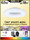 потолочная люстра citilux стратус смарт cl732a520g