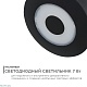 уличный настенный светильник apeyron 31-08