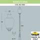 садовый светильник fumagalli c50.202.000.aye27
