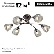 потолочная люстра vitaluce v4954-7/6pl