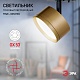 трековый светильник эра tr48 - gx53 mg б0054160