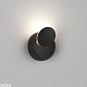 настенный светильник designled gw-6100-5-bl-ww 002388