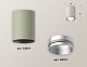 накладной светильник ambrella light techno xs6314023 (c6314, n6123)