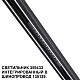 трековый светильник novotech flum 359433