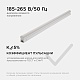 линейный потолочный светильник apeyron touch 30-04