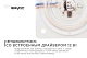 светодиодная плата apeyron 220в 2835 12вт 6500к ip20 02-14
