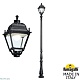 садовый светильник fumagalli u33.205.000.axh27