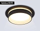 встраиваемый светильник ambrella light techno spot ip protect tn6708