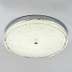 потолочный светильник led4u l1117-500 cr