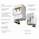 умный автоматический выключатель werkel 4690389194603 w1002p6301 a063127