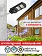 уличный консольный светильник эра erakss40-01 б0046799