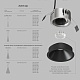 встраиваемый светильник denkirs shine glow dk2431-bk