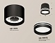 потолочный светильник ambrella light techno spot xs8111007 (c8111, n8478)