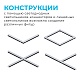 светильник-коннектор l-образный apeyron 30-17