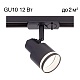 трековый однофазный светильник citilux bruno cl565t11