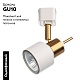 трековый светильник arte lamp almach a1906pl-1wh