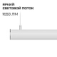 линейный подвесной светильник apeyron ola r30-101