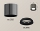 потолочный светильник ambrella light techno spot xs7403003 (c7403, n7021)