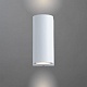 уличный настенный светильник arte lamp a3102al-2wh