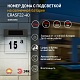 уличный светильник эра erasf22-40 б0053390