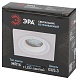 встраиваемый светильник эра dk91 wh б0054360