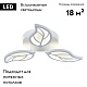 потолочная светодиодная люстра escada 10214/3led