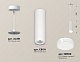 подвесной светильник ambrella light techno spot (a2331, c8191, n8399) xp8191010