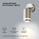 уличный настенный светильник apeyron chrome 11-111