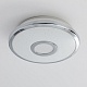потолочный светильник citilux старлайт смарт cl703a10g