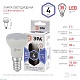 лампа светодиодная эра e14 4w 6000k led r39-4w-860-e14 б0048022