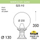 садовый светильник fumagalli g25.110.000.bze27