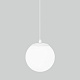 уличный подвесной светильник elektrostandard sfera 35158/u белый 4690389187896