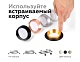 корпус светильника ambrella light diy spot c6525