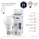 лампа светодиодная эра e27 21w 6000k led a65-21w-860-e27 б0035333