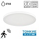 накладной/встраиваемый светильник sonex mitra led nebula white 7790/24l