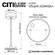 подвесная система citilux cl7010