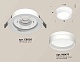 комплект встраиваемого светильника ambrella light techno spot xc (c8050, n8477) xc8050021