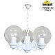 уличный подвесной светильник fumagalli globe 250 g25.120.s30.wxf1r