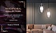 подвесной светильник ambrella light traditional tr3626