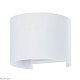 уличный настенный светодиодный светильник arte lamp rullo a1415al-1wh